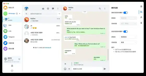 海王出海下载